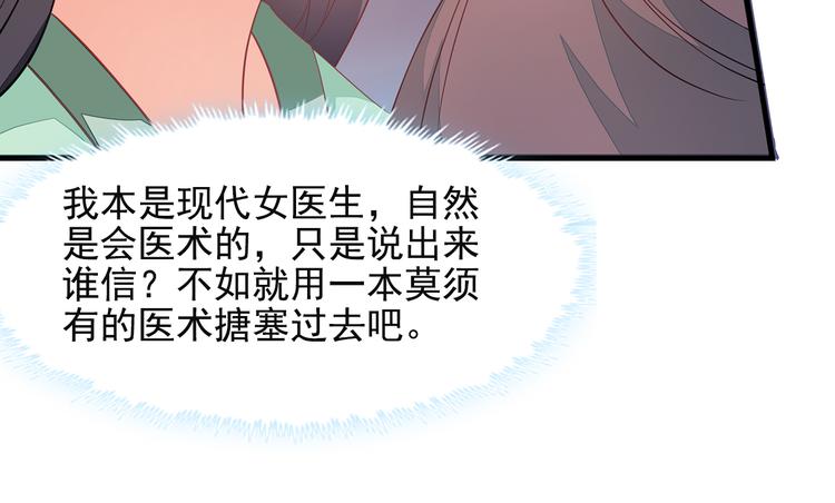 第7话65