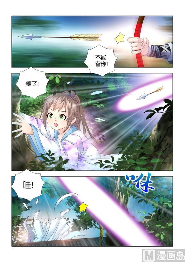 第72话 活要见人，死要见尸6