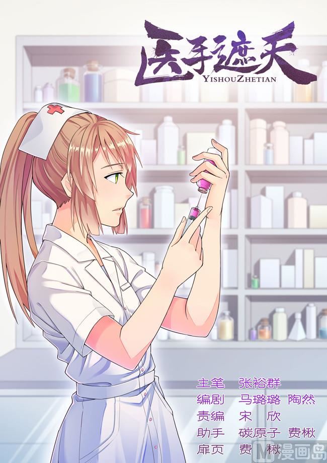 第79话 白草，甘骨，还有什么0