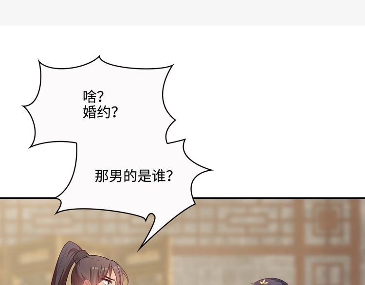 第18话2