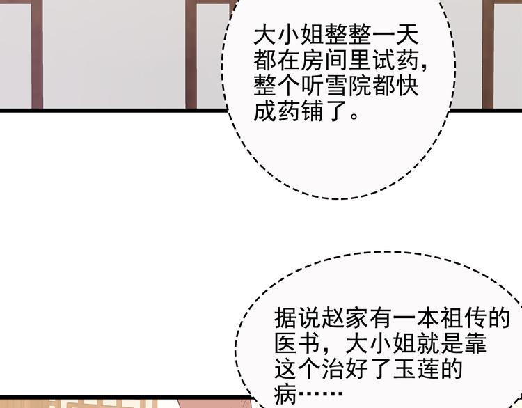 第9话14