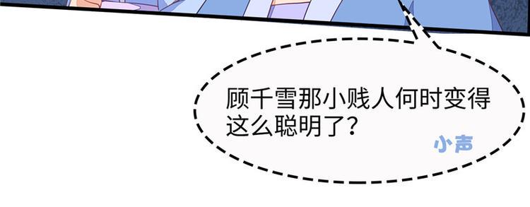 第6话75