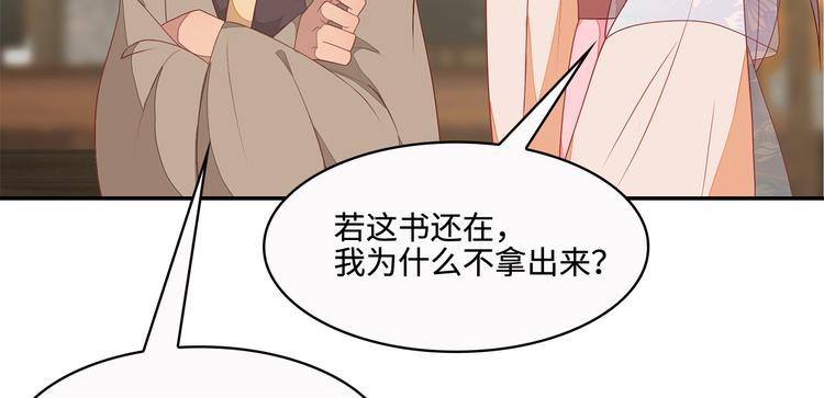 第18话37