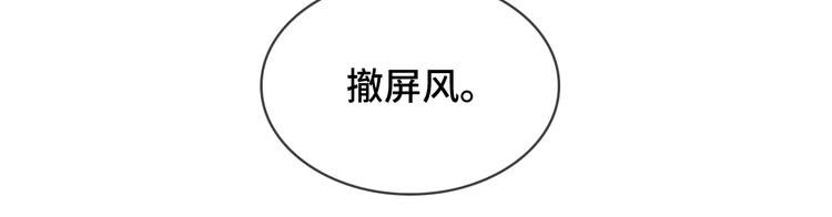 第5话80