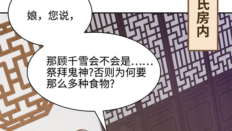 第14话21