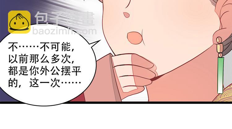 第4话57