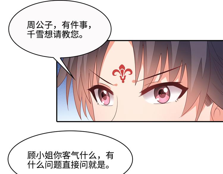 第18话58