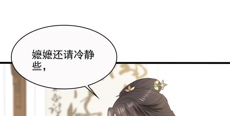 第11话73