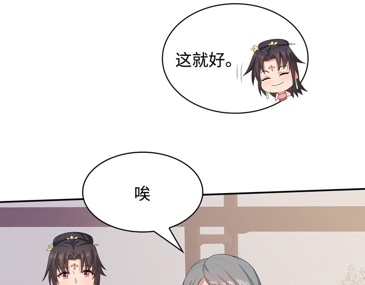 第14话36