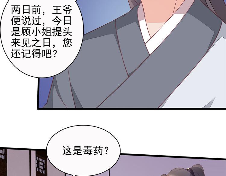 第9话62