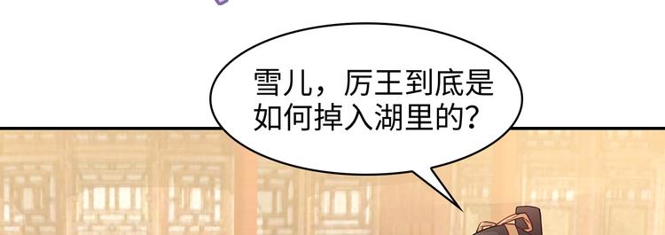 第3话79
