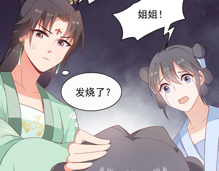 第8话38