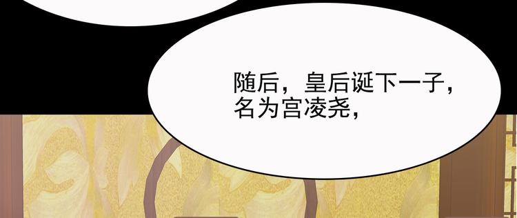 第7话43