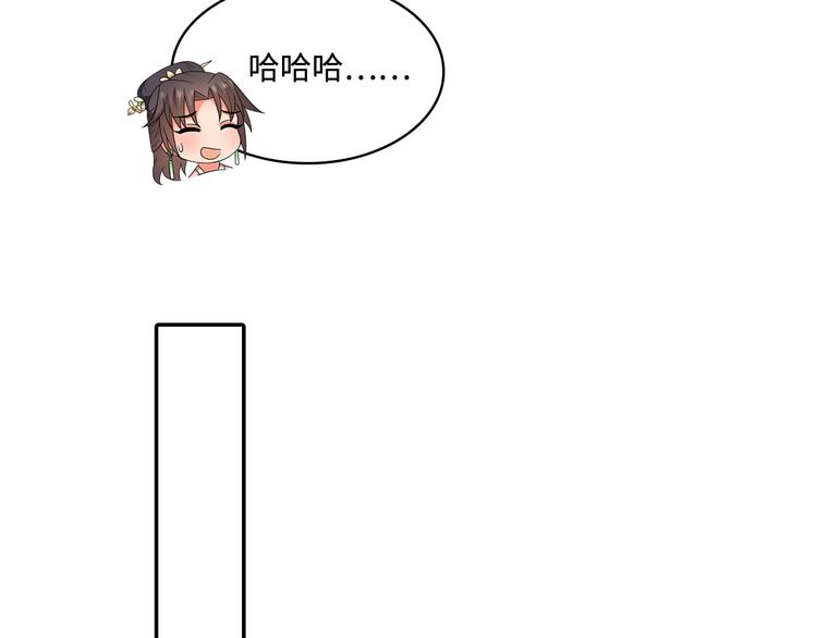 第19话82