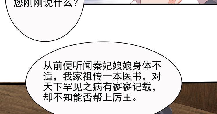 第9话69