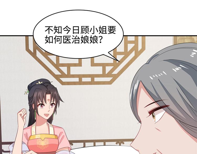 第14话44
