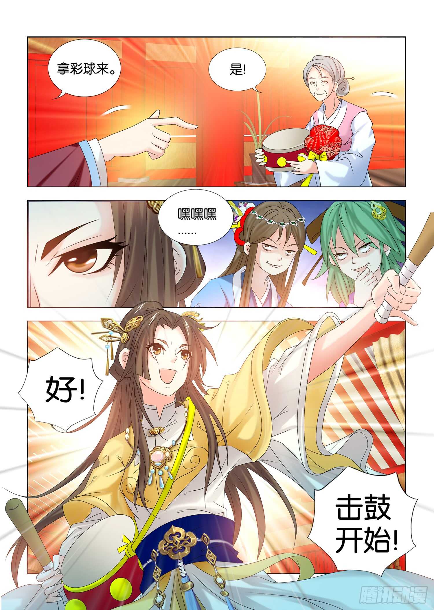 第40话10