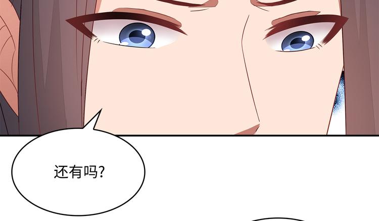 第19话45