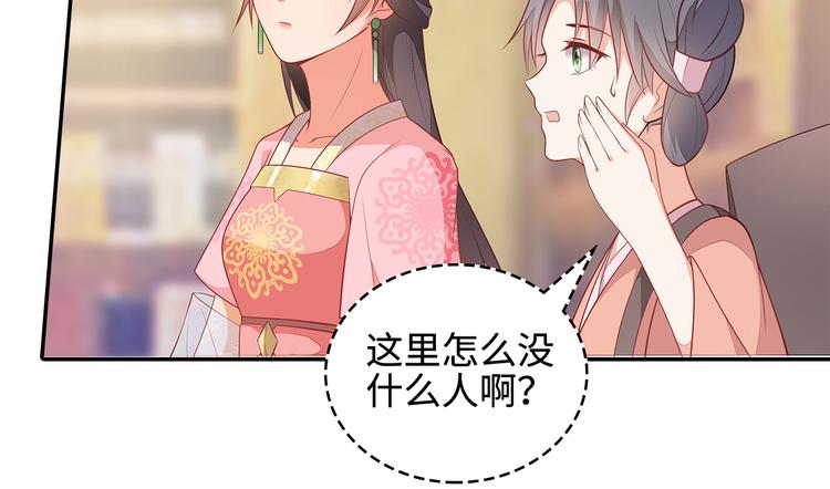 第14话73
