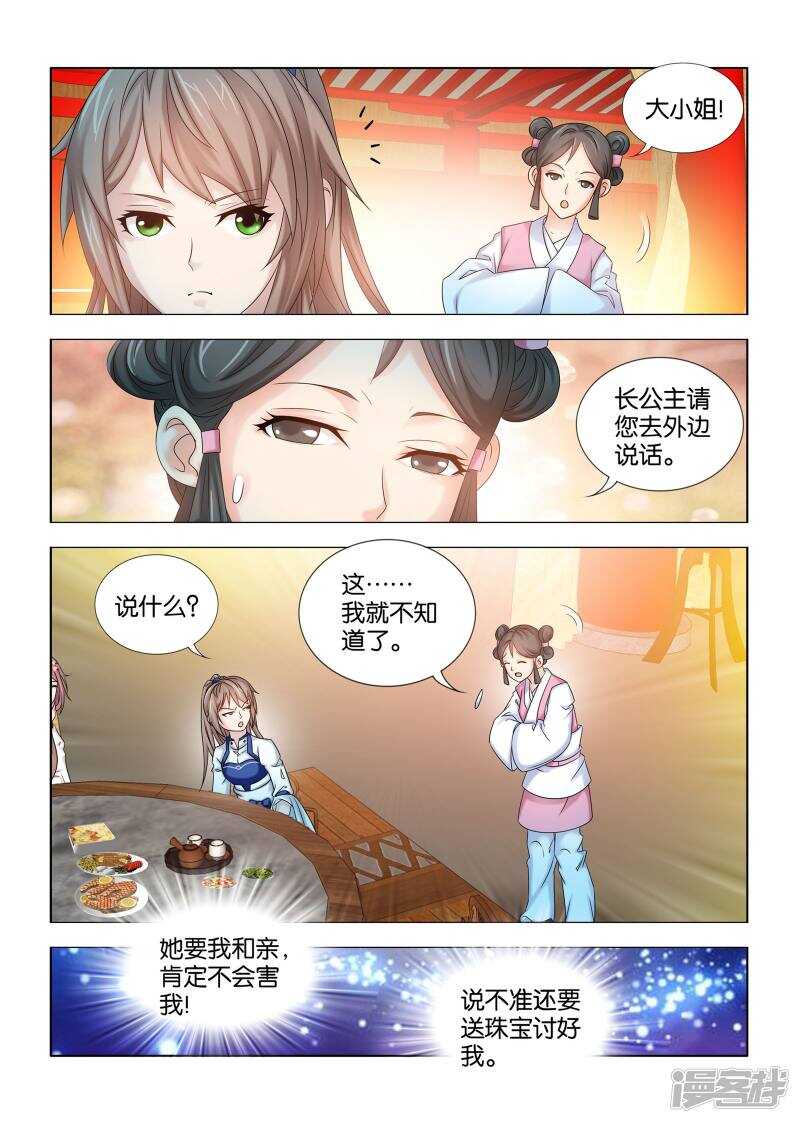 第42话1