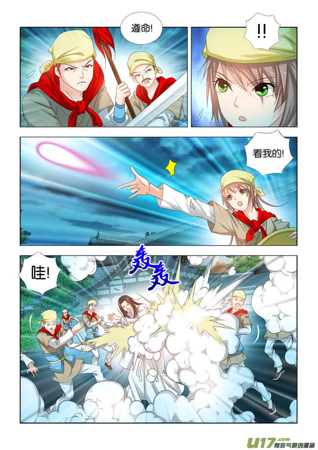 第25话1