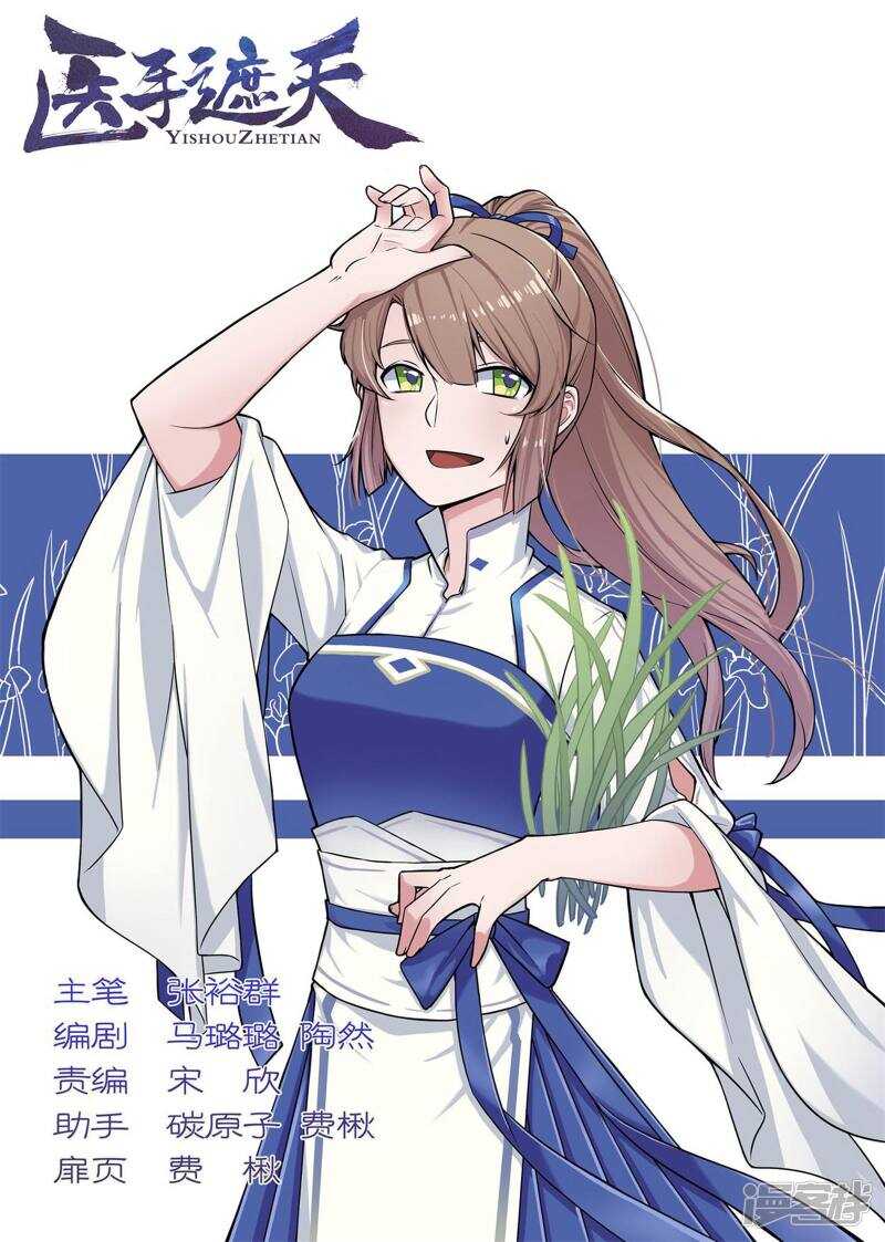 第54话0