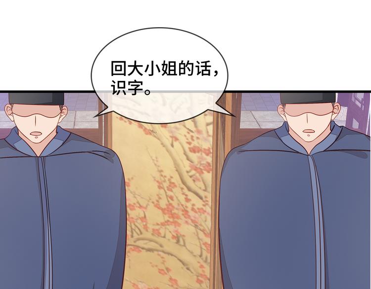 第5话59