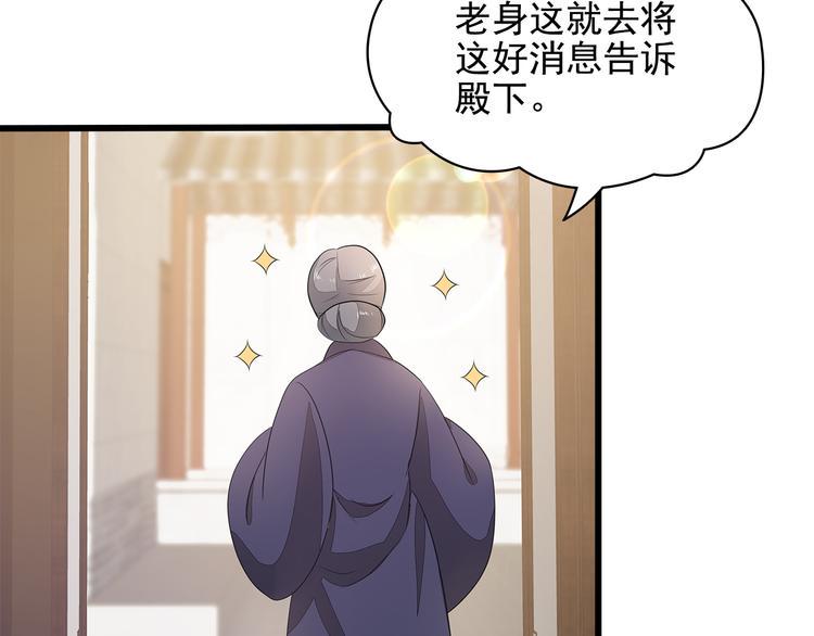 第11话84