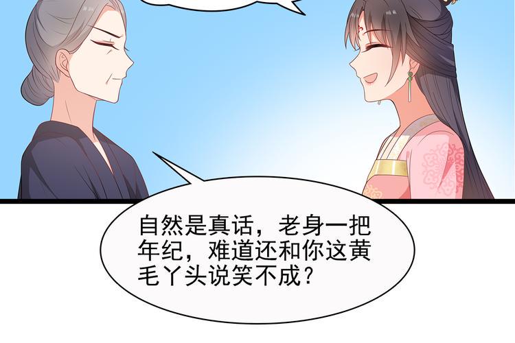 第11话12