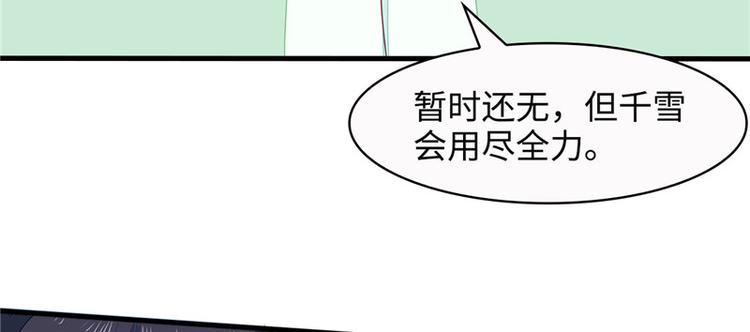 第6话57