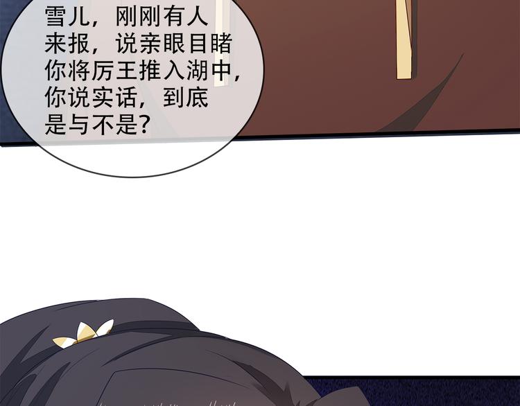 第5话35