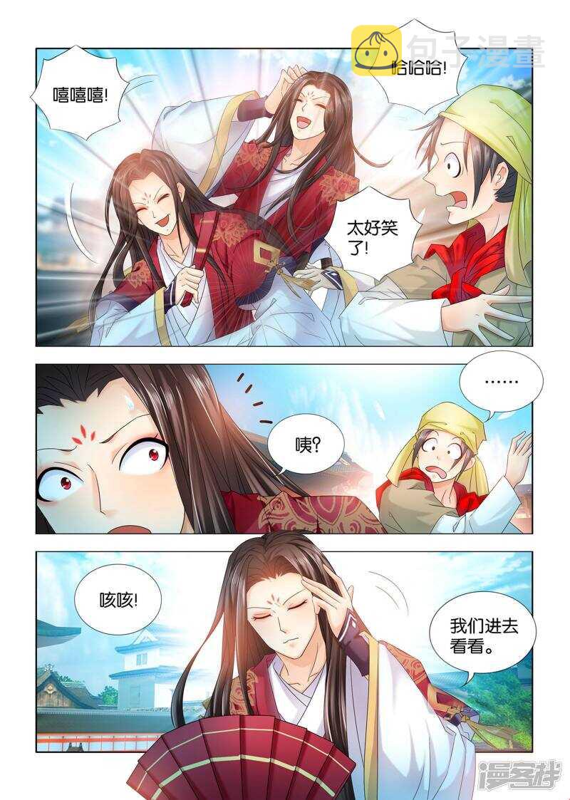 第60话6