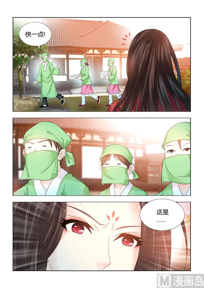 第94话 手术开始3