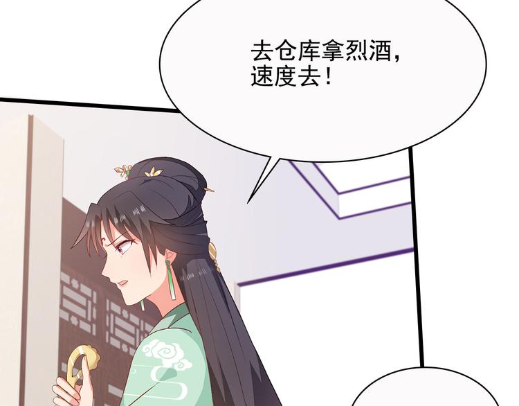 第8话58