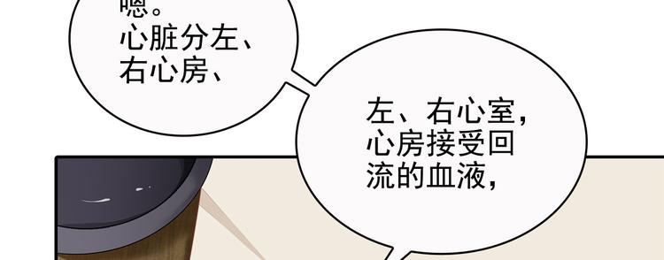 第16话37