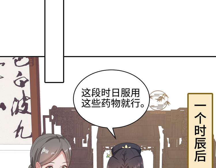 第14话48