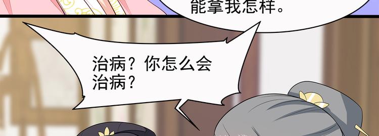 第12话35