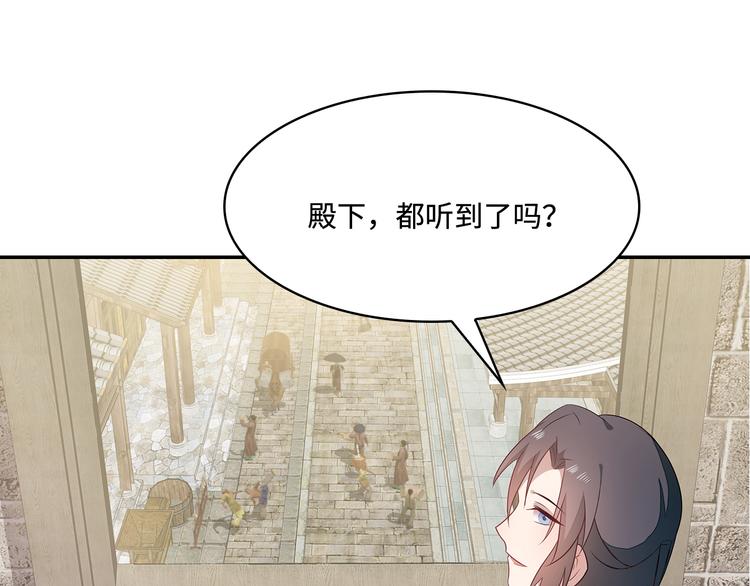 第18话75