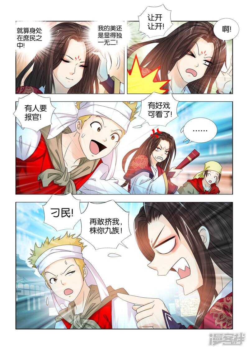 第60话1