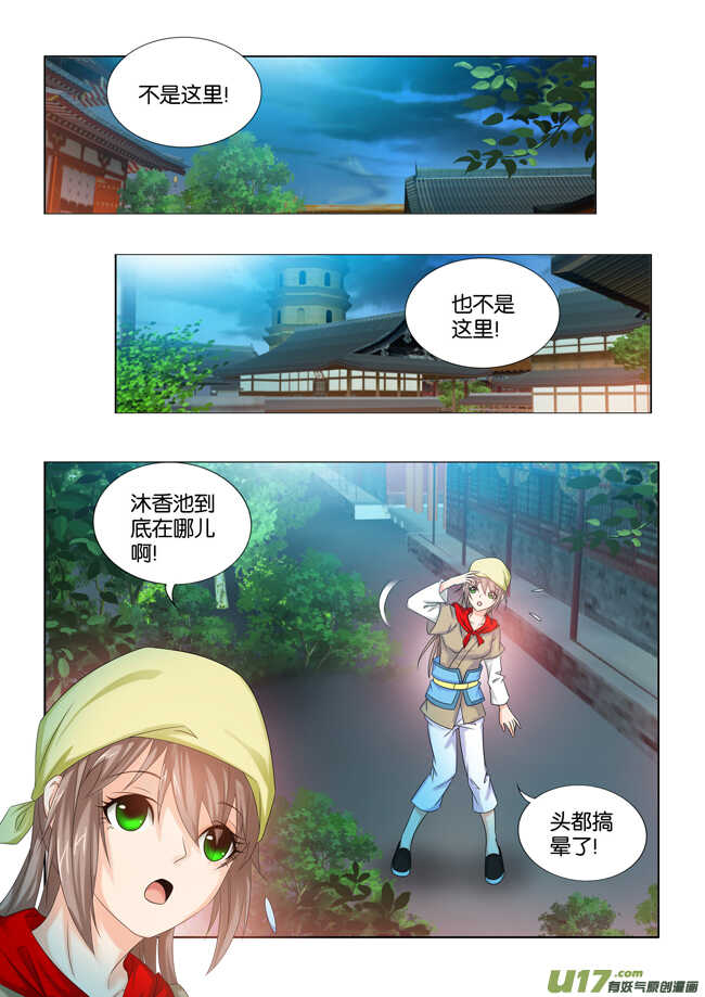 第22话1