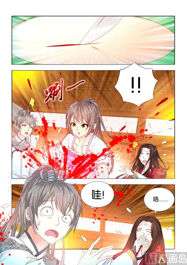 第94话 手术开始10