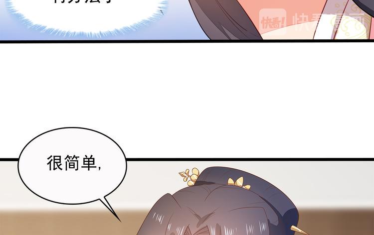 第11话44