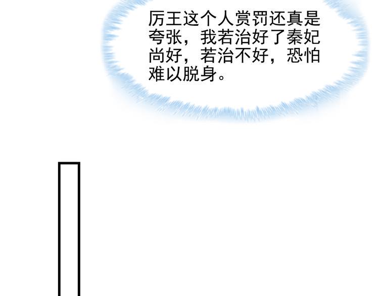 第13话14