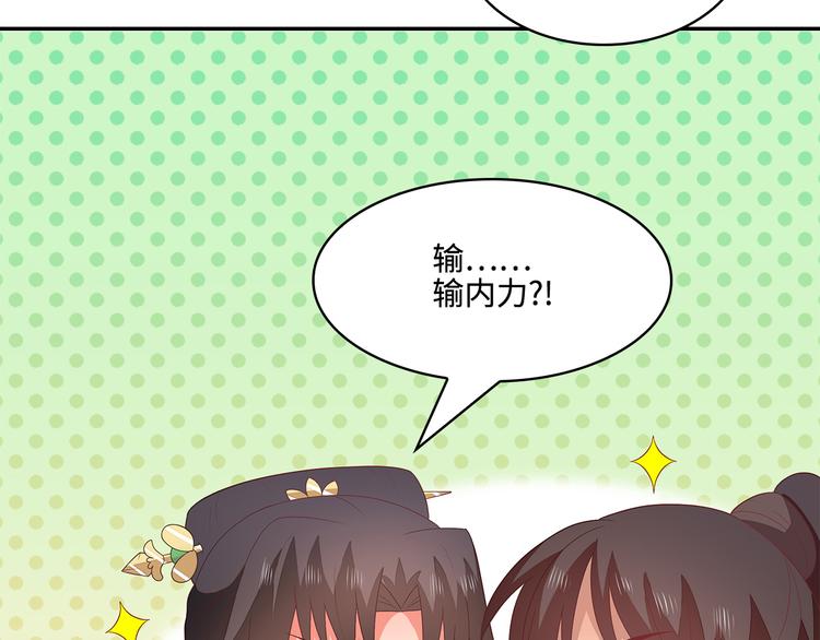 第19话64