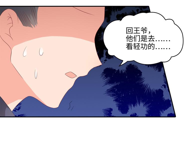 第19话51