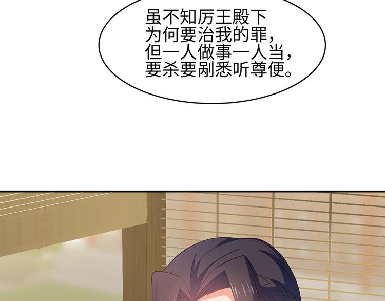 第2话79