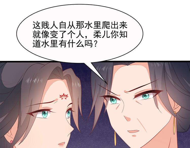 第13话22