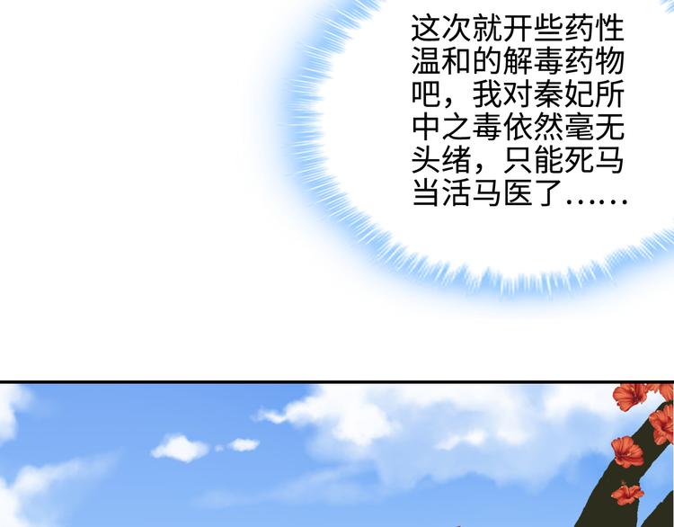 第14话50