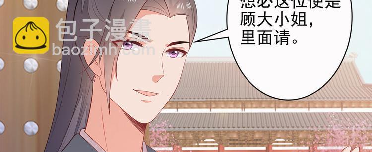 第9话45