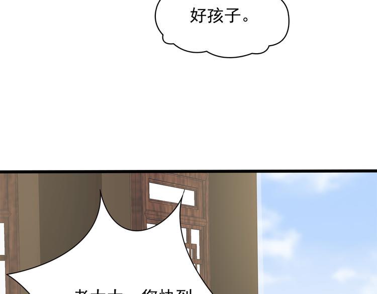 第12话98